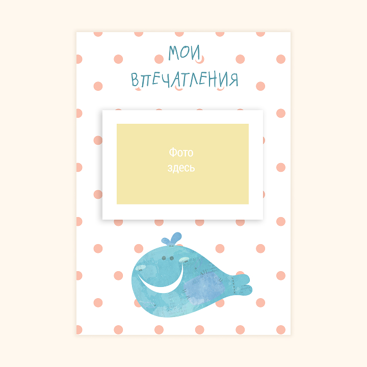 Шаблон портфолио «Чудики»