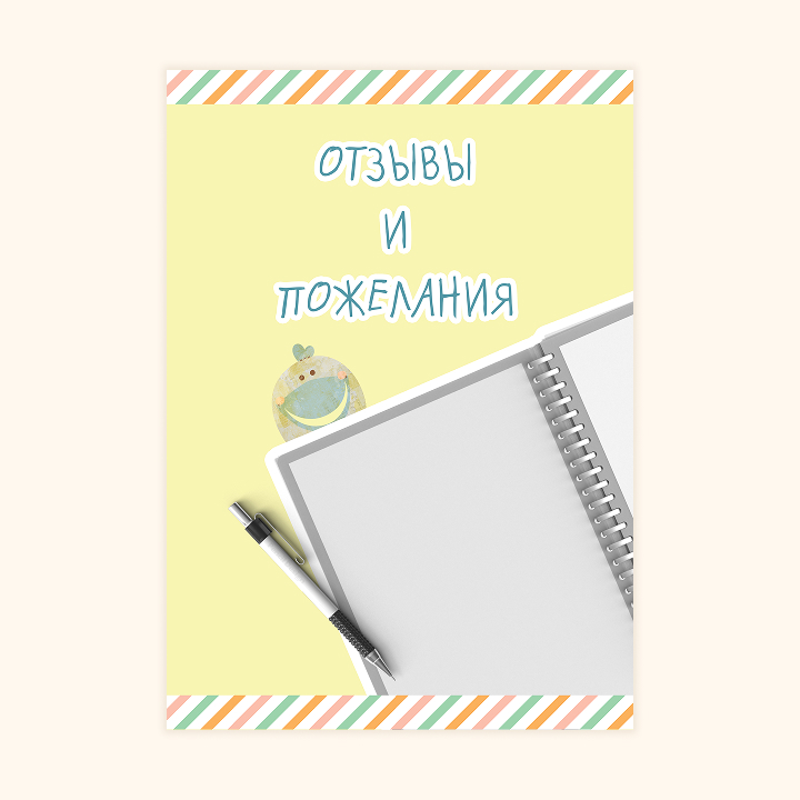Шаблон портфолио «Чудики»