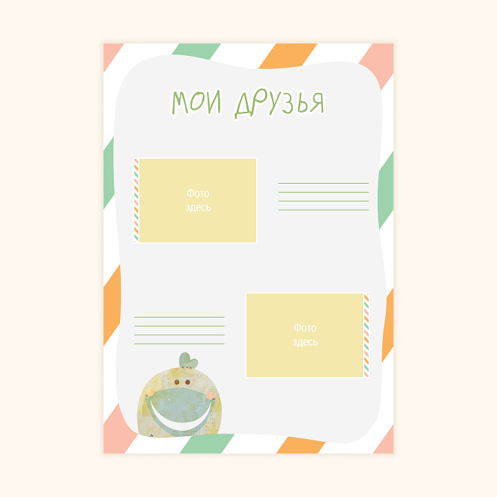 Шаблон портфолио «Чудики»