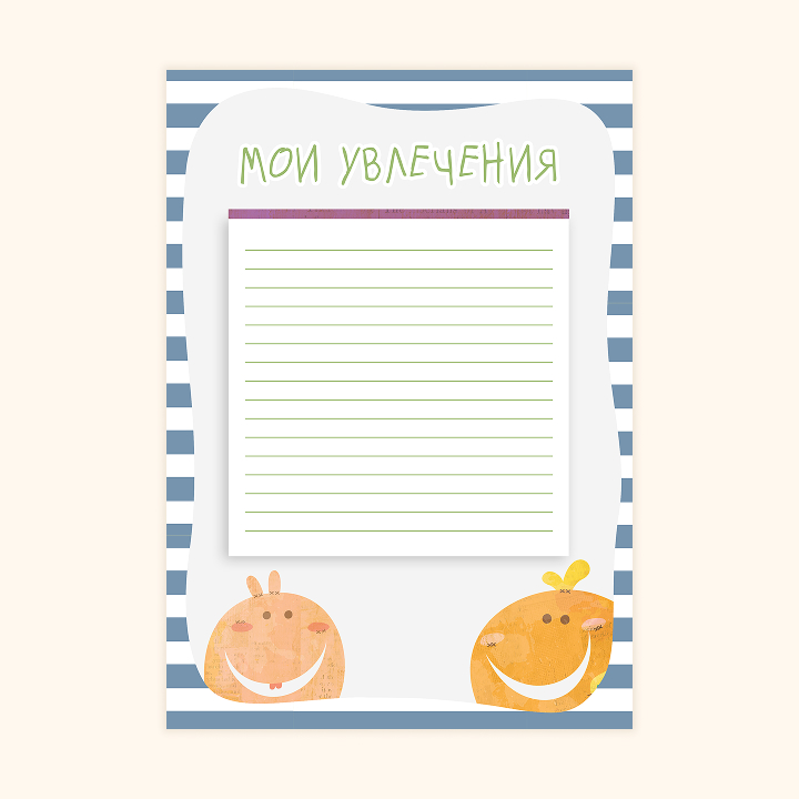 Шаблон портфолио «Чудики»