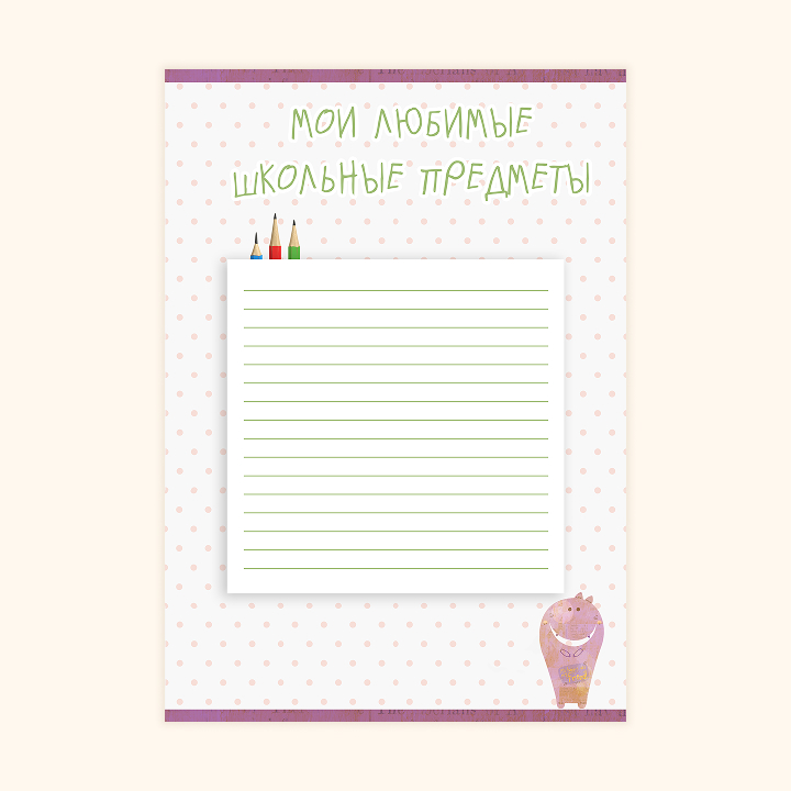 Шаблон портфолио «Чудики»