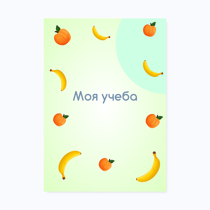 Шаблон портфолио «Фруктики»