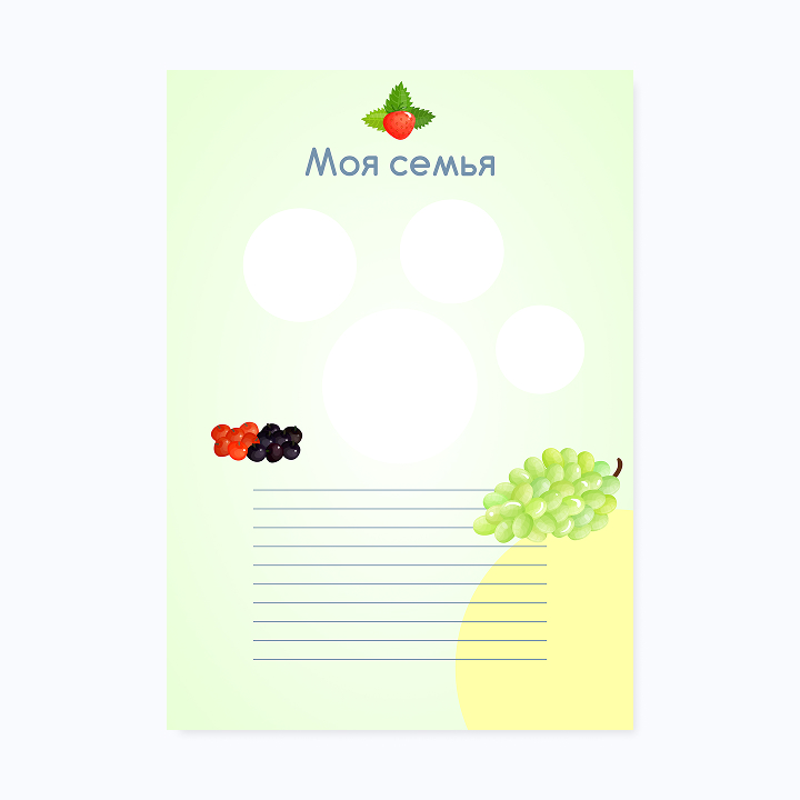 Шаблон портфолио «Фруктики»