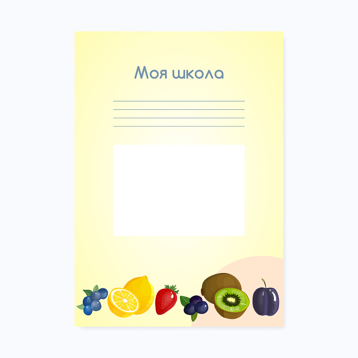 Шаблон портфолио «Фруктики»