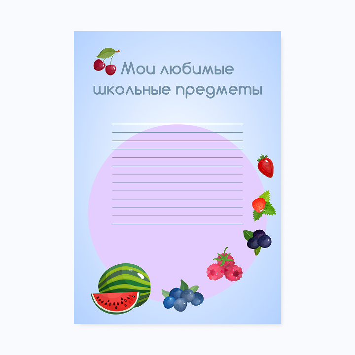Шаблон портфолио «Фруктики»