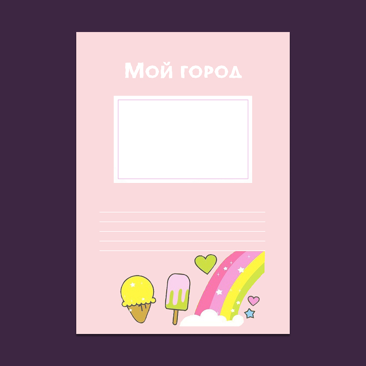 Шаблон портфолио в стиле «Каваи»