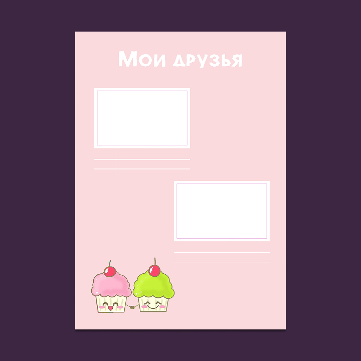 Шаблон портфолио в стиле «Каваи»