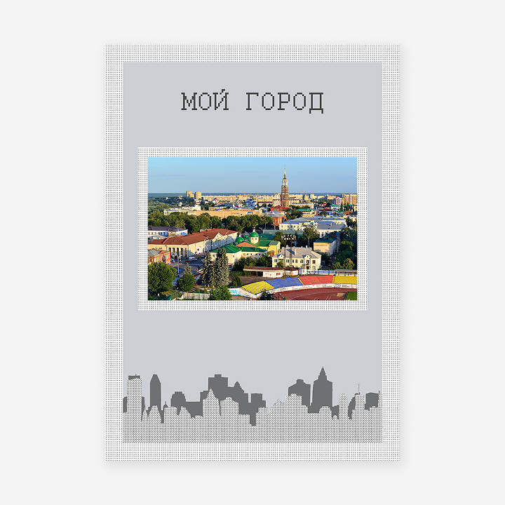 Школьное портфолио «Пиксели»