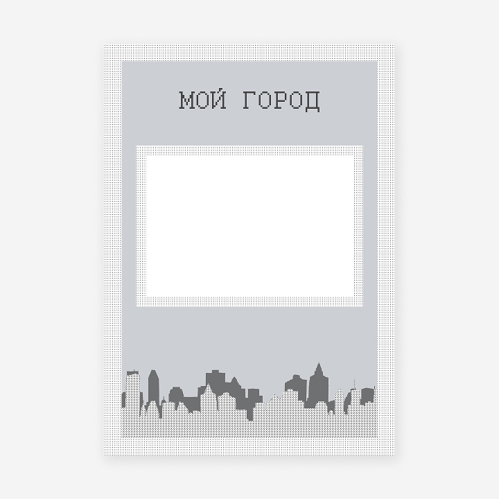 Школьное портфолио «Пиксели»