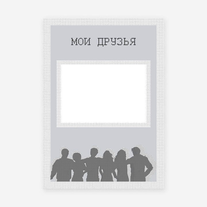 Школьное портфолио «Пиксели»