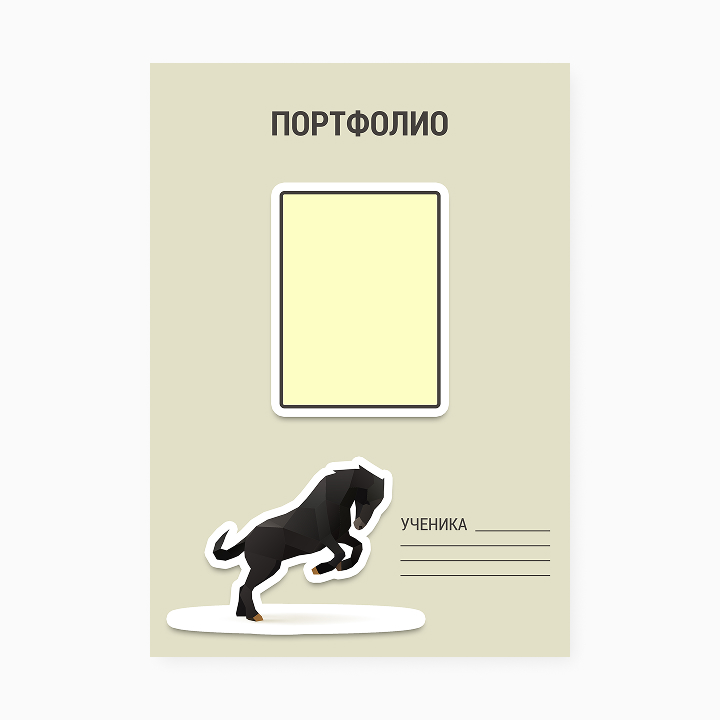 Портфолио «Полигональные стикеры»
