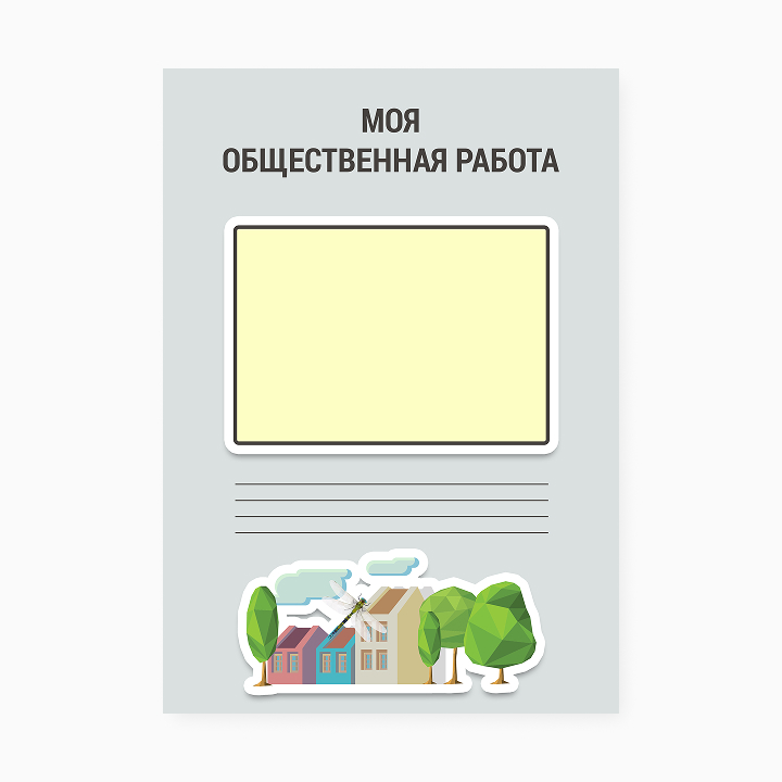Портфолио «Полигональные стикеры»