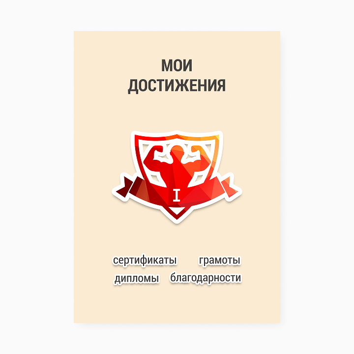 Портфолио «Полигональные стикеры»