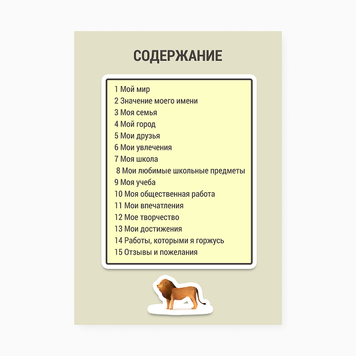 Портфолио «Полигональные стикеры»