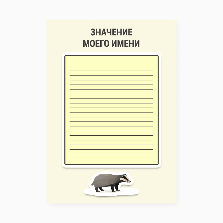 Портфолио «Полигональные стикеры»