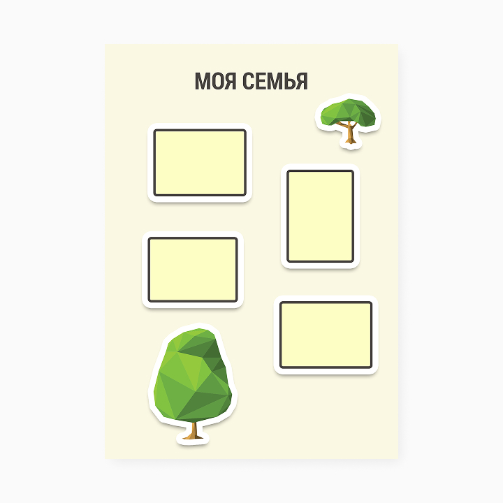 Портфолио «Полигональные стикеры»