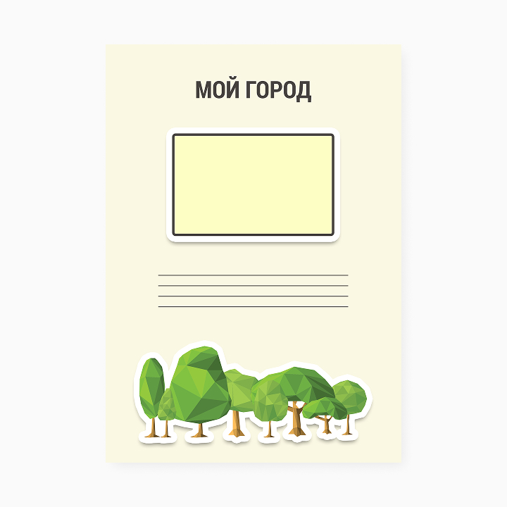 Портфолио «Полигональные стикеры»