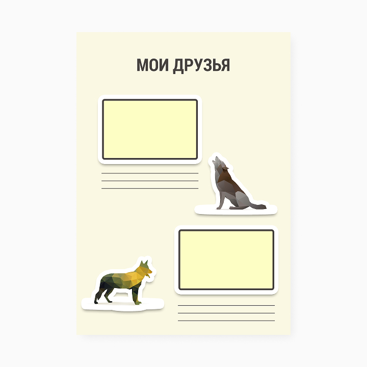 Портфолио «Полигональные стикеры»