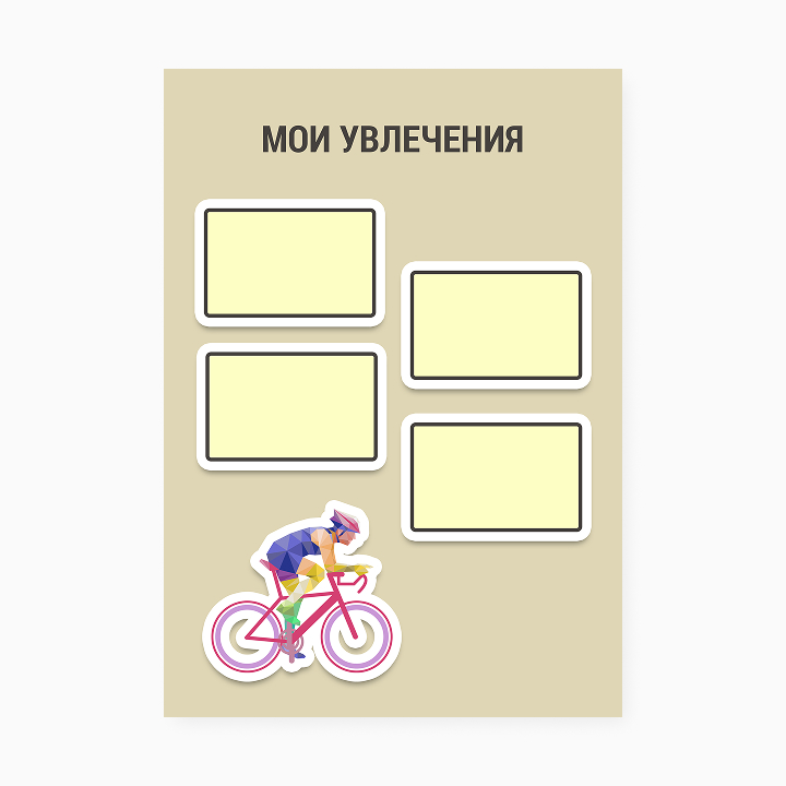 Портфолио «Полигональные стикеры»