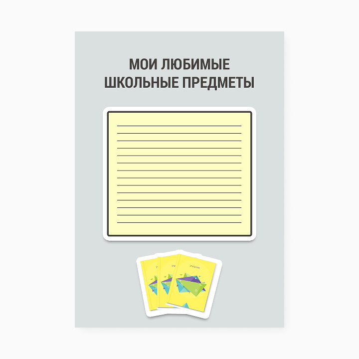 Портфолио «Полигональные стикеры»