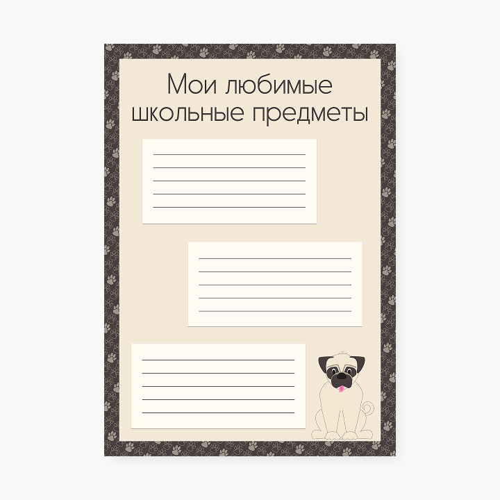 Шаблон портфолио «Люблю собак»