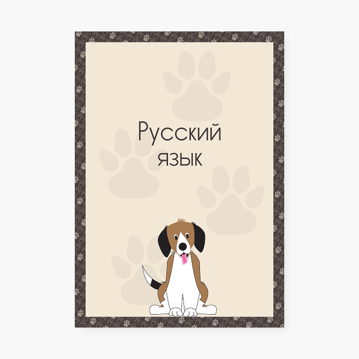 Шаблон портфолио «Люблю собак»