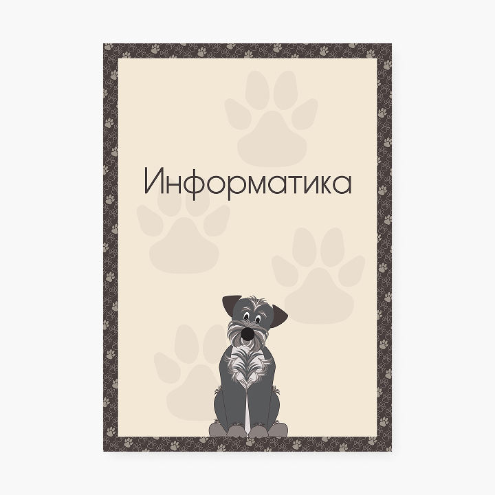 Шаблон портфолио «Люблю собак»
