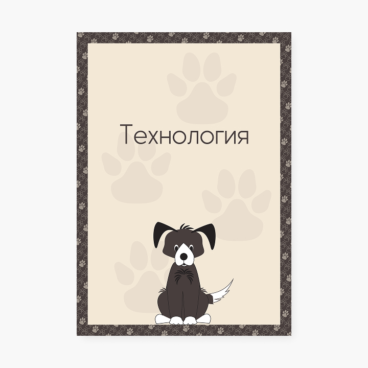 Шаблон портфолио «Люблю собак»