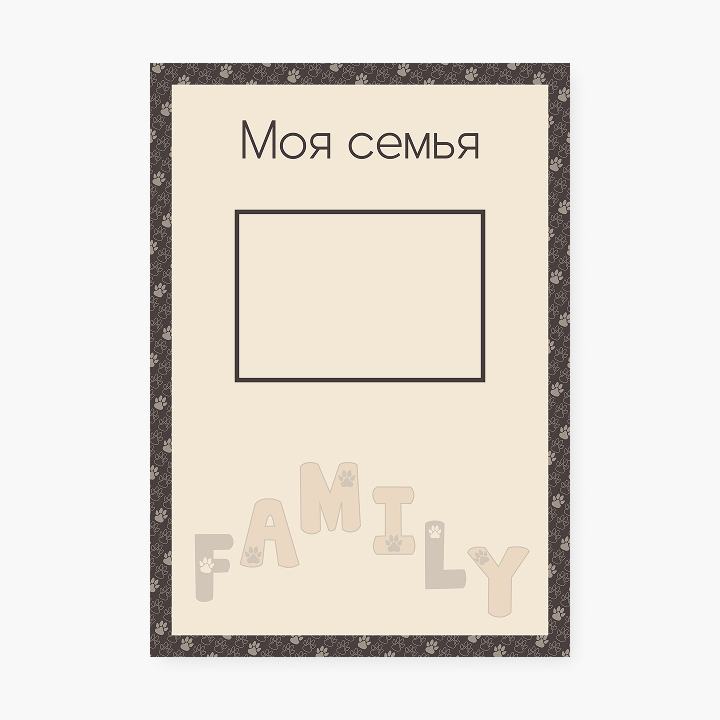 Шаблон портфолио «Люблю собак»