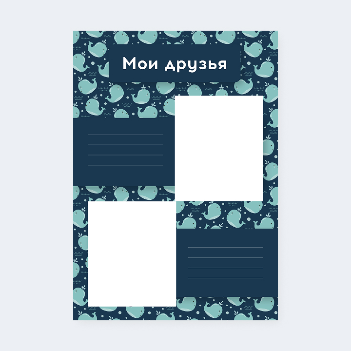 Портфолио «Подводный мир»